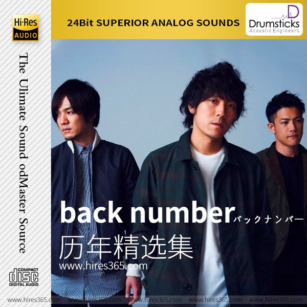 back number-《历年精选集》