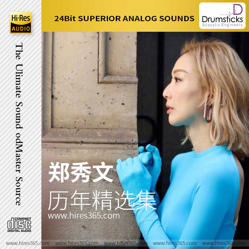 郑秀文-《历年精选集》