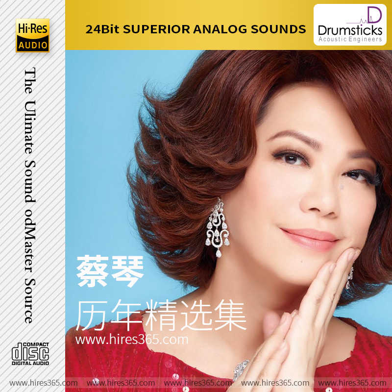 蔡琴-《历年精选集》