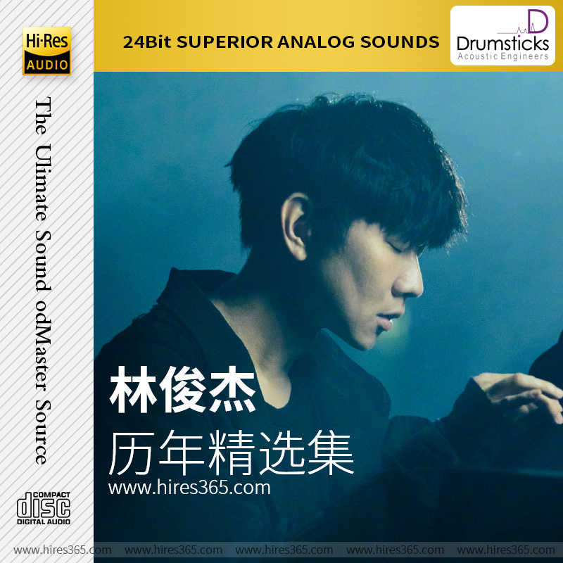 林俊杰-《历年精选集》