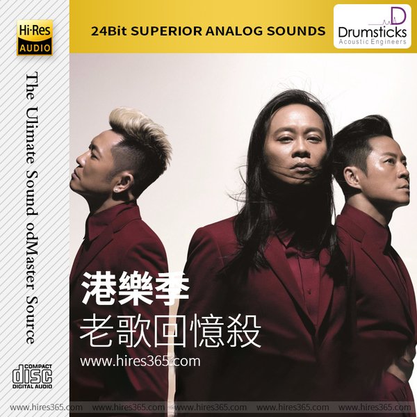 粤语老歌回忆杀