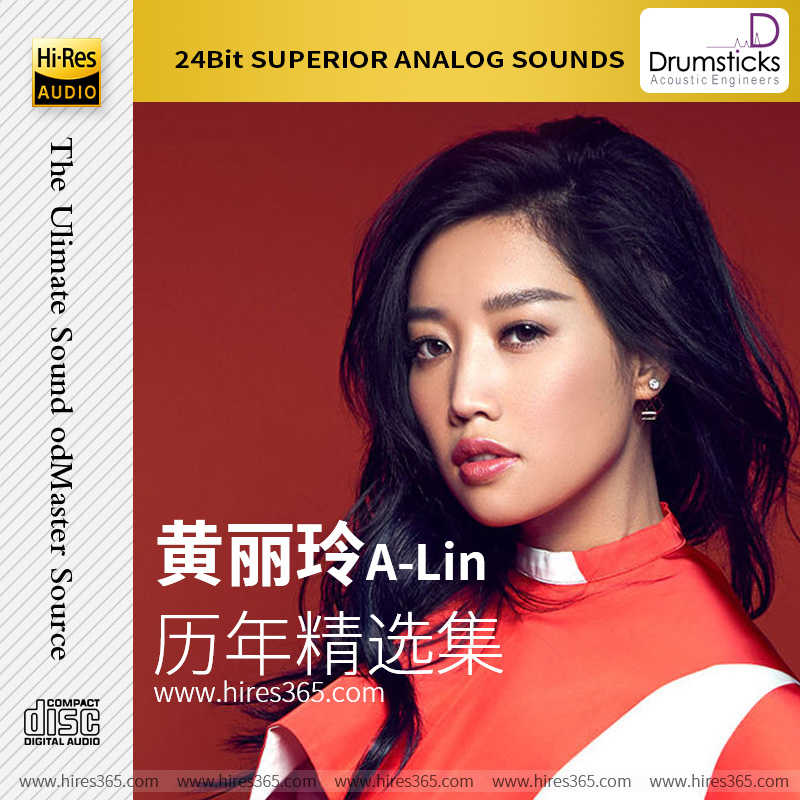 黄丽玲-《历年精选集》