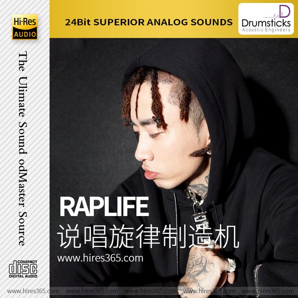 说唱旋律制造机