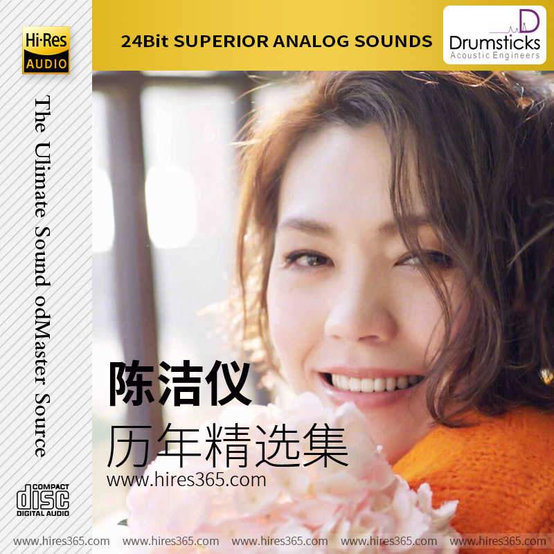 陈洁仪-《历年精选集》