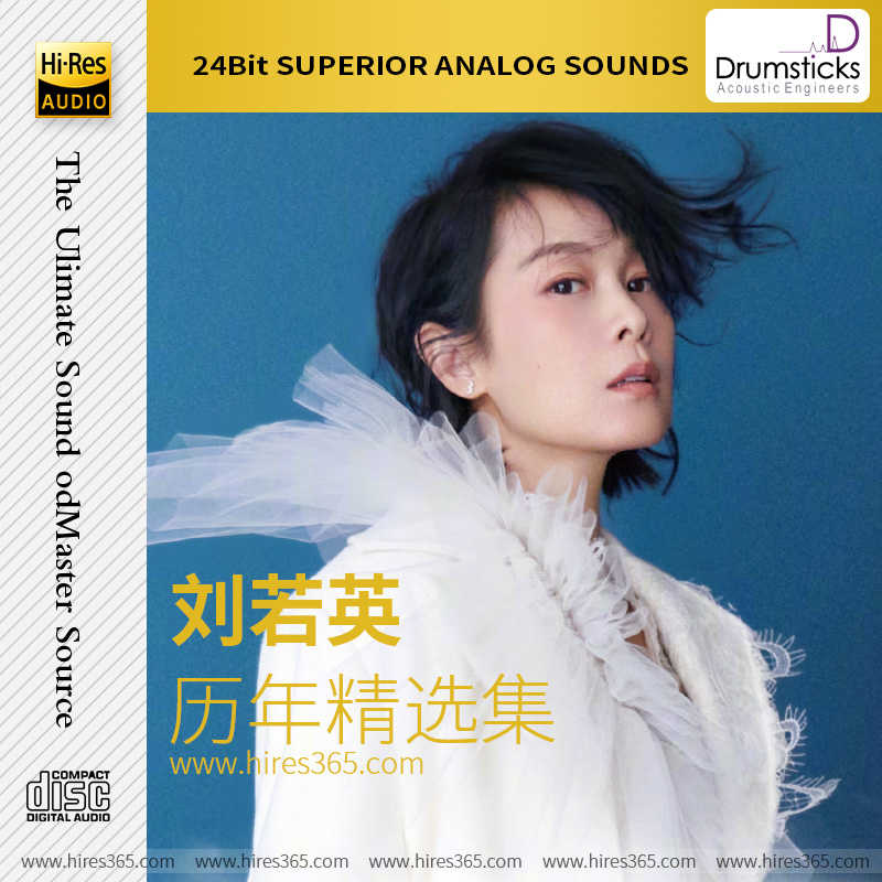 刘若英-《历年精选集》