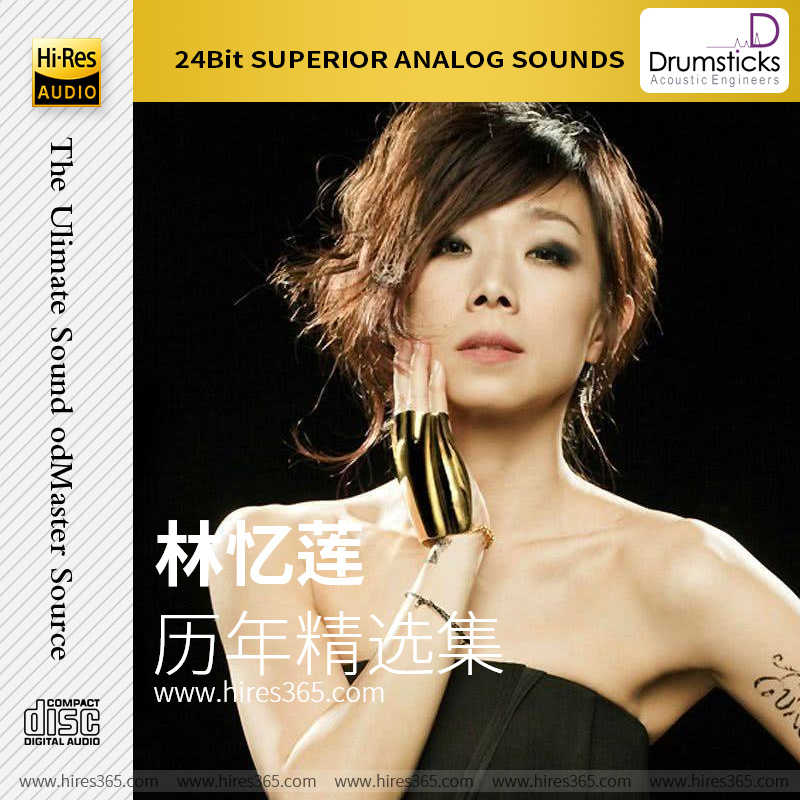 林忆莲-《历年精选集》