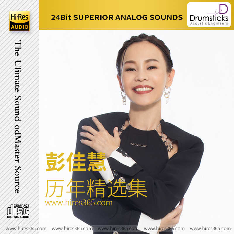 彭佳慧-《历年精选集》