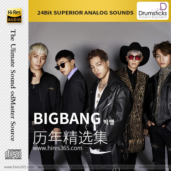 BIGBANG-《历年精选集》