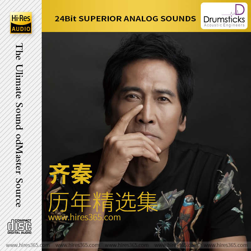 齐秦-《历年精选集》