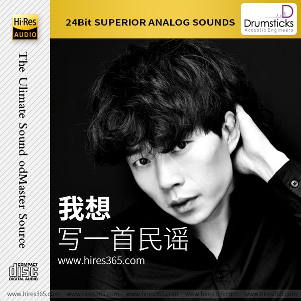 午夜民谣小酒馆