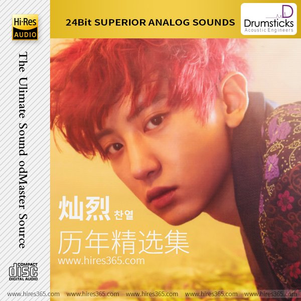 灿烈CHANYEOL-《历年精选集》