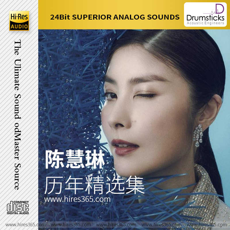 陈慧琳-《历年精选集》