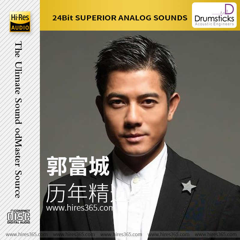 郭富城-《历年精选集》