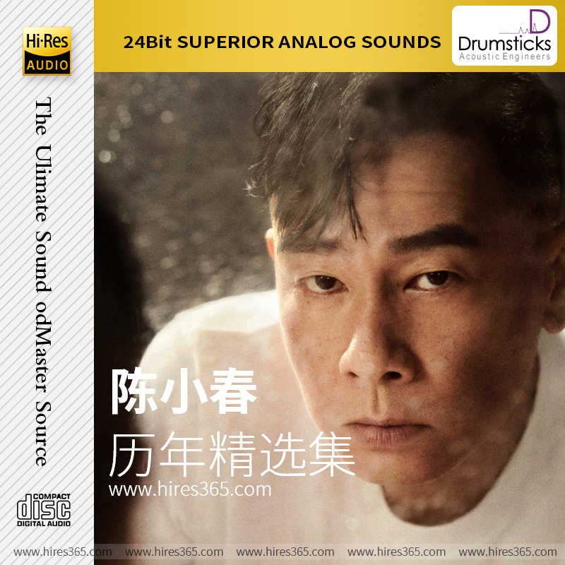 陈小春-《历年精选集》