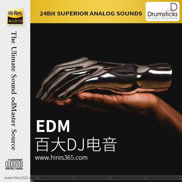 百大DJ电子音乐