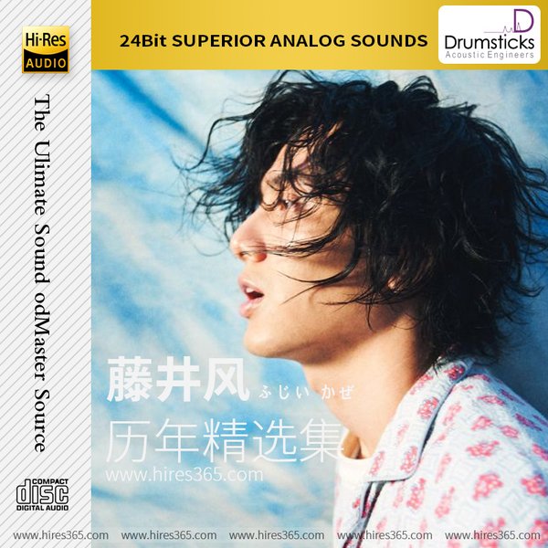 藤井风-《历年精选集》