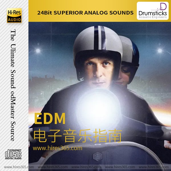 电子音乐指南