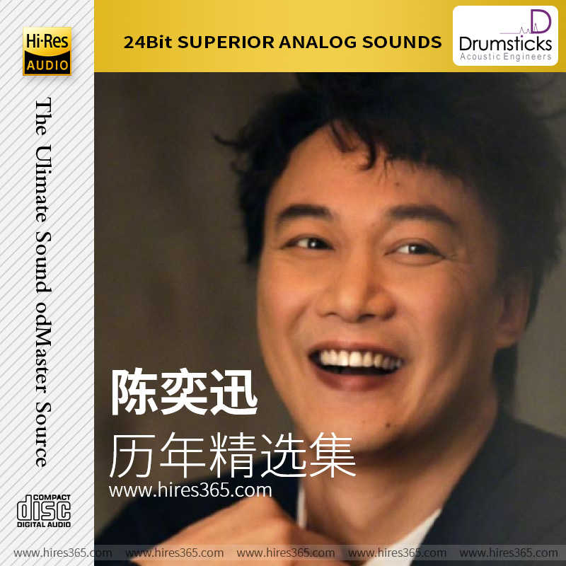 陈奕迅-《历年精选集》