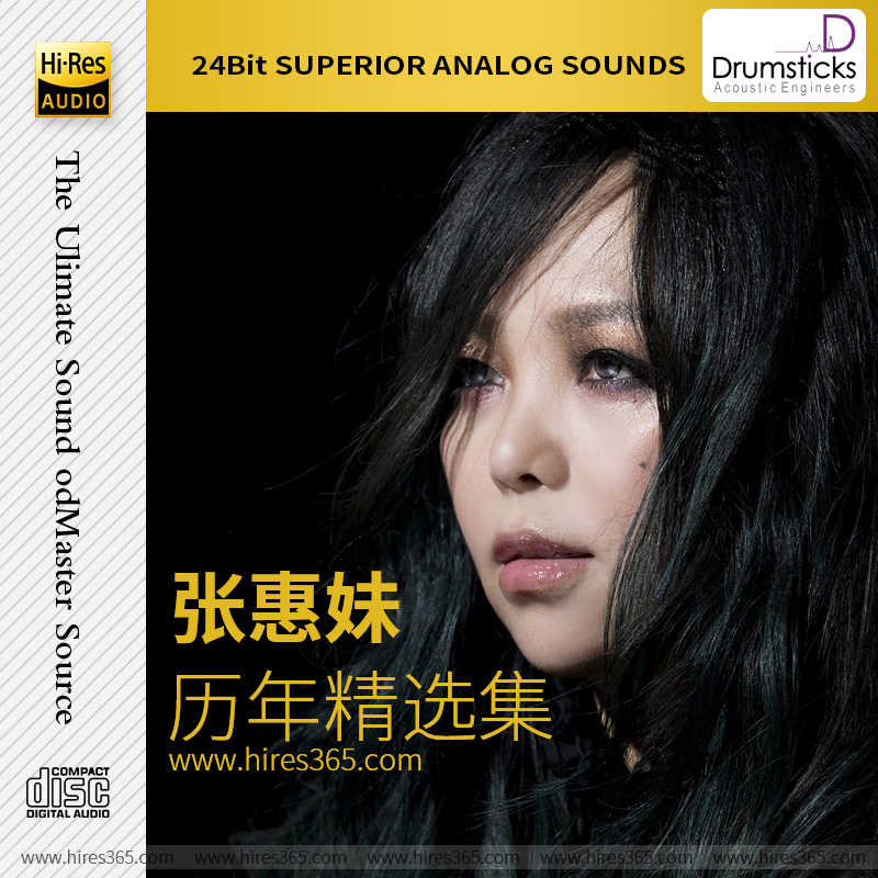张惠妹-《历年精选集》