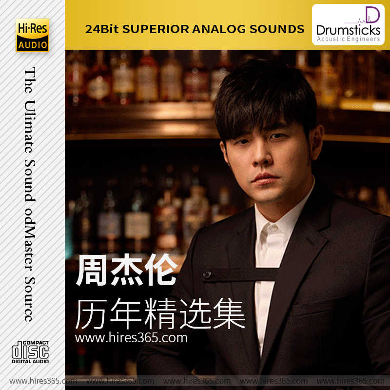 周杰伦-《历年精选集》