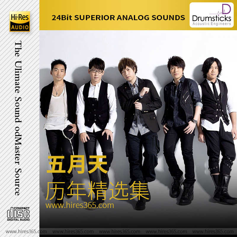 五月天-《历年精选集》