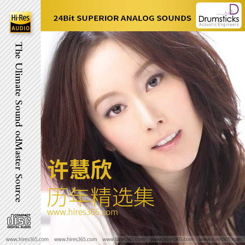 许慧欣-《历年精选集》