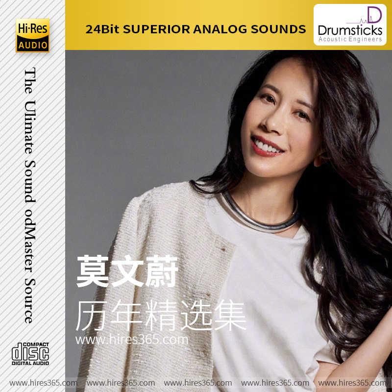 莫文蔚-《历年精选集》