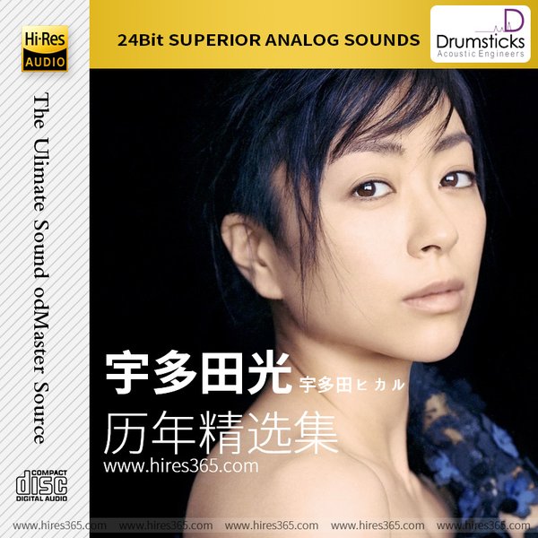 宇多田光-《历年精选集》