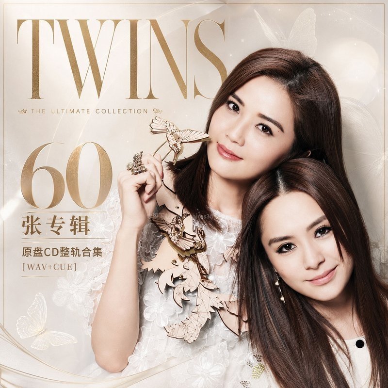 TWINS ｜60张专辑原盘CD整轨合集[WAV+CUE]