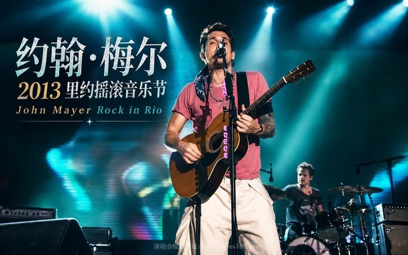 约翰·梅尔 – 2013 里约摇滚音乐节 John Mayer Rock in Rio 现场封面