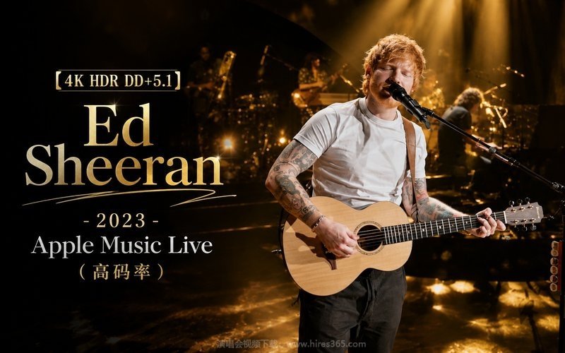【4K HDR DD+5.1】Ed Sheeran – 2023 Apple Music Live（高码率） 现场封面