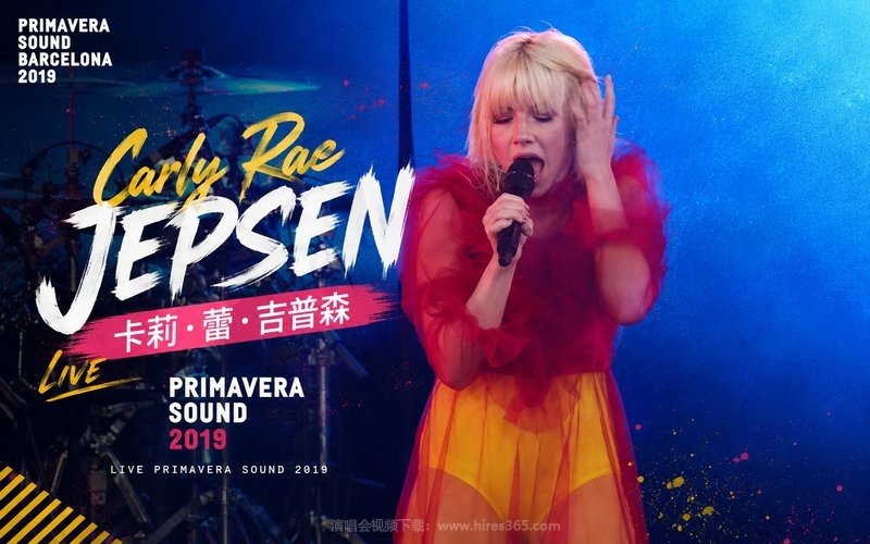 卡莉·蕾·吉普森 – 2019 春之声音乐节 Carly Rae Jepsen – Live Primavera Sound 2019 现场封面