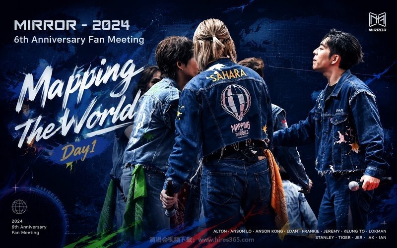 MIRROR – 2024 6th Anniversary Fan Meeting – Mapping The World Day1 现场封面