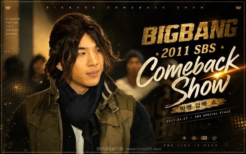 BIGBANG – 2011 SBS BIGBANG Comeback Show 现场封面