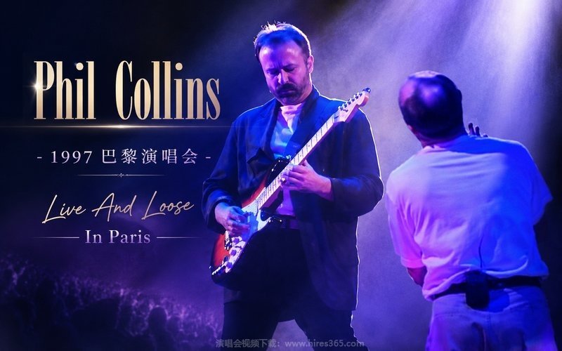 Phil Collins – 1997 巴黎演唱会 Live And Loose In Paris 现场封面