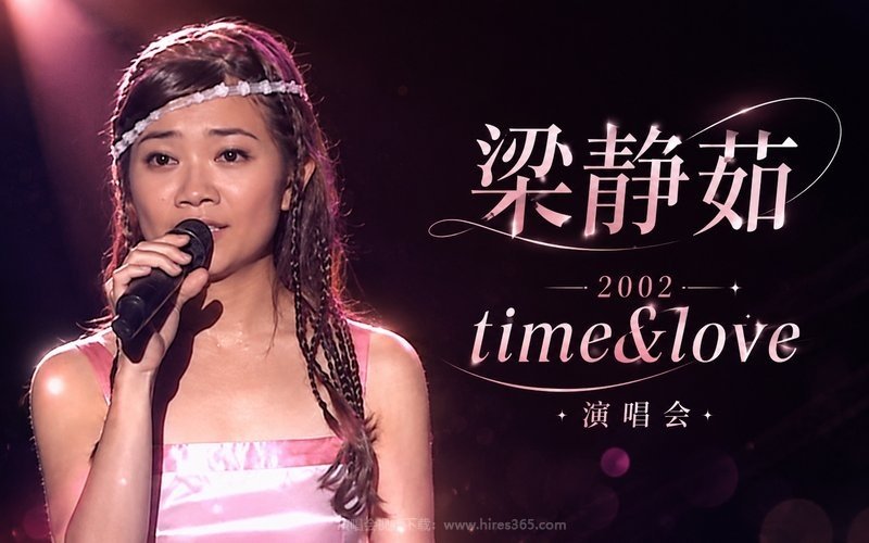 梁静茹 – 2006 理性与感性作品音乐会 CUT（上） 现场封面