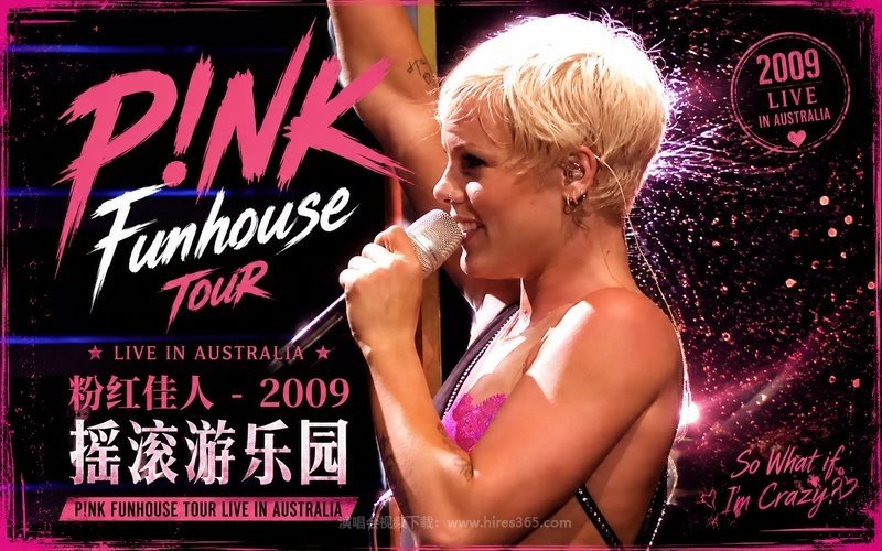 粉红佳人 – 2009 摇滚游乐园 澳洲演唱会 P!nk Funhouse Tour Live in Australia 现场封面