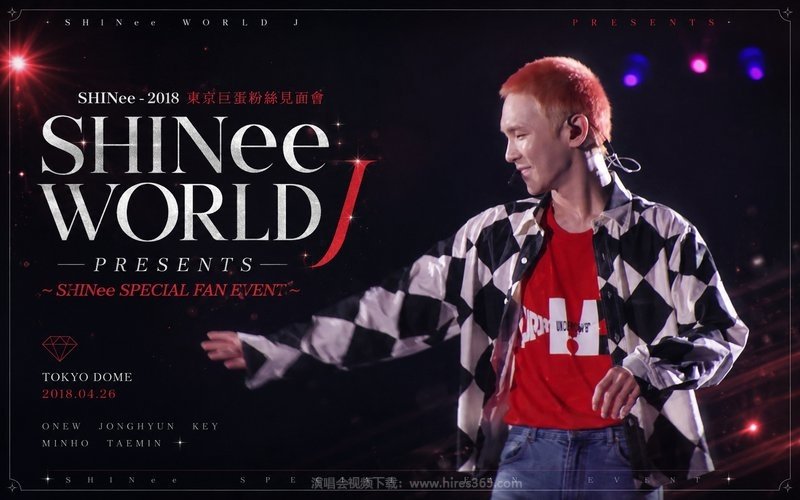 SHINee – 2018 东京巨蛋粉丝见面会 SHINee WORLD J presents～SHINee SPECIAL FAN EVENT～ 现场封面