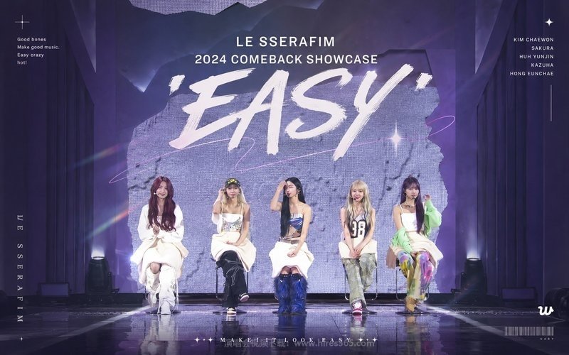 LE SSERAFIM – 2024 COMEBACK SHOWCASE ‘EASY’（高码率） 现场封面