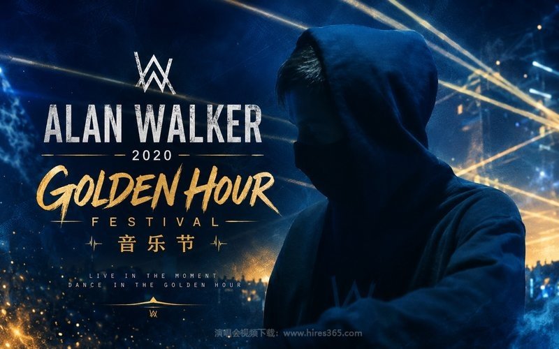 Alan Walker – 2020 Golden Hour Festival音乐节 现场封面