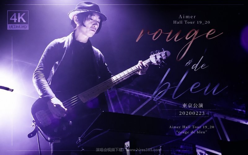 【4K】Aimer – 2020 Hall Tour 19_20 “rouge de bleu” 東京公演 20200223 现场封面