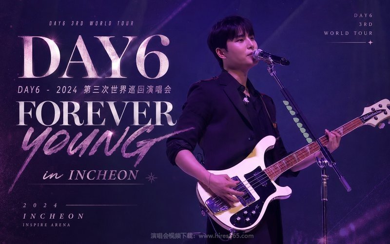 DAY6 – 2024 第三次世界巡回演唱会 仁川场 DAY6 3RD WORLD TOUR FOREVER YOUNG in INCHEON 现场封面