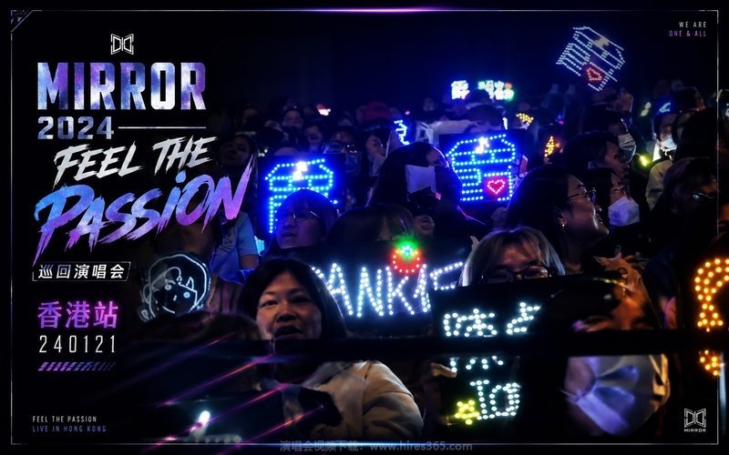 MIRROR – 2024 FEEL THE PASSION巡回演唱会 香港站 240121 现场封面
