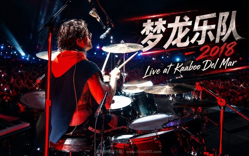 梦龙乐队 – 2018 Live at Kaaboo Del Mar 现场封面