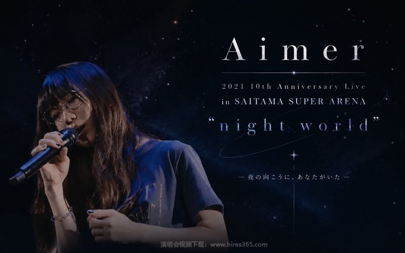 Aimer – 2021 10th Anniversary Live in SAITAMA SUPER ARENA “night world” 现场封面