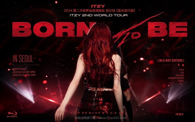 ITZY – 2024 第二次世界巡回演唱会 首尔场 [蓝光发行版] ITZY 2ND WORLD TOUR BORN TO BE in SEOUL 现场封面