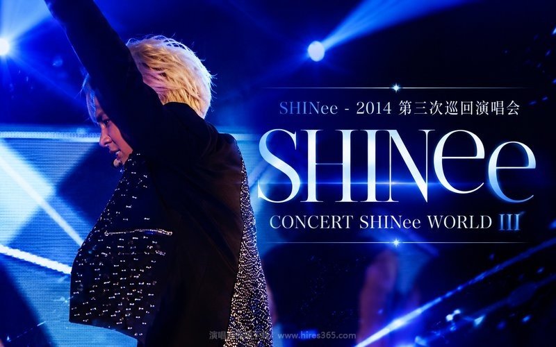 SHINee – 2014 第三次巡回演唱会 SHINee CONCERT SHINee WORLD III 现场封面