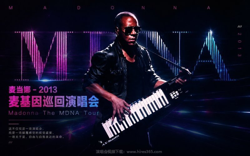 麦当娜 – 2013 麦基因巡回演唱会 Madonna The MDNA Tour 现场封面