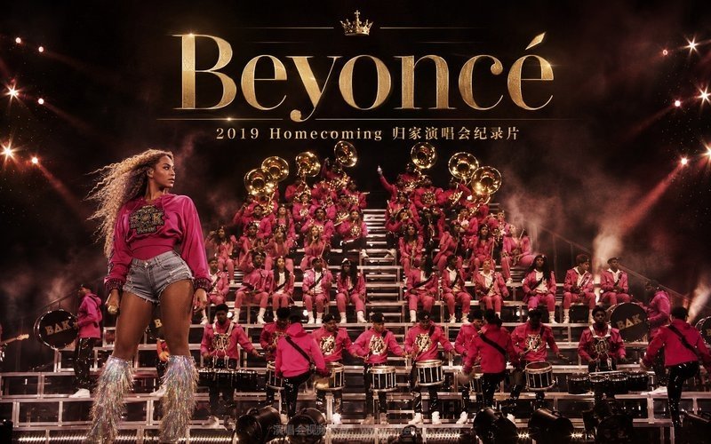 Beyoncé – 2019 Homecoming 归家演唱会纪录片 现场封面