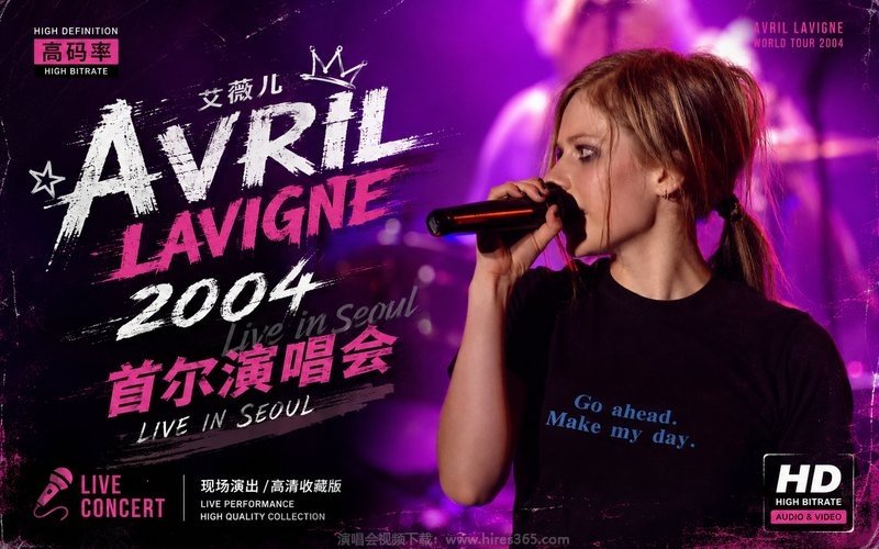 艾薇儿 Avril Lavigne – 2004 首尔演唱会（高码率） Live in Seoul 现场封面